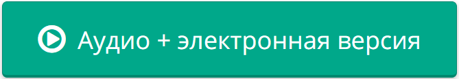 Девчата