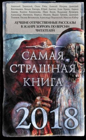 742681
