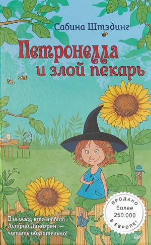 742785