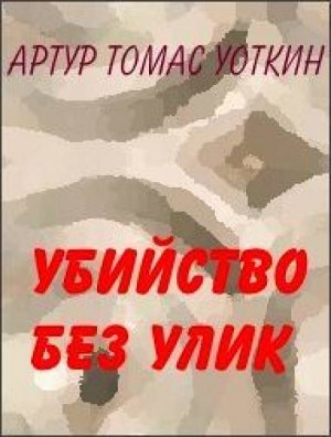 742801