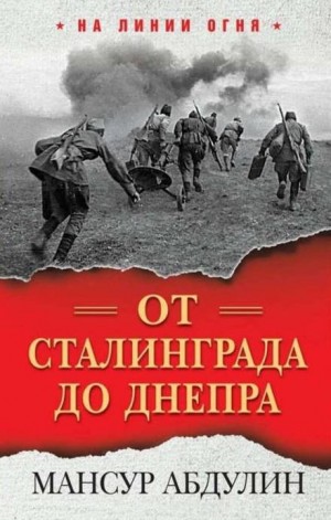 742849