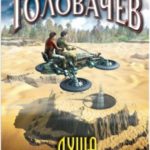 743019
