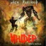 743184