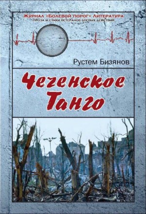 743260