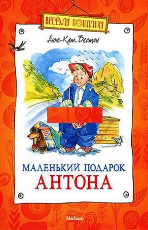 743286