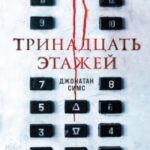 743337