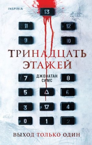 743337