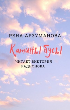 743340