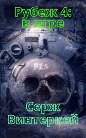 743348
