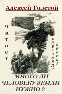 743544