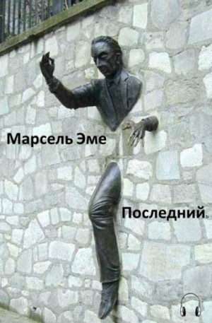 743558