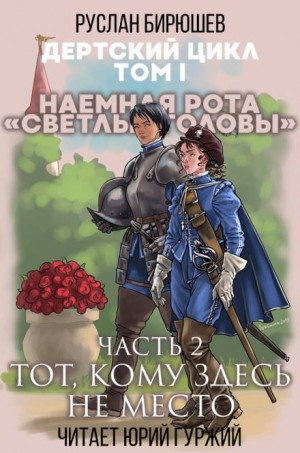 743759