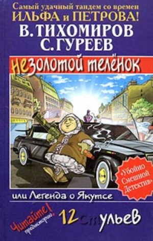 743793