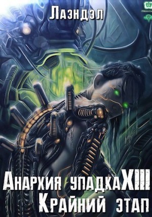 743798