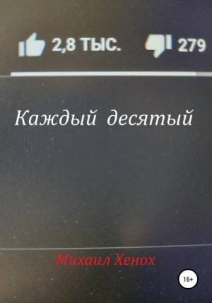 743943