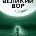 744018