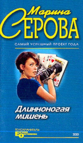 744113