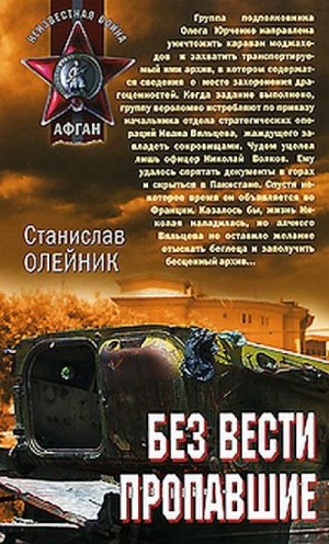 744157