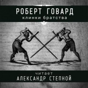 744322