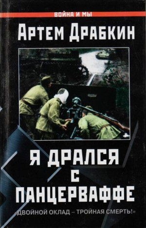 744358