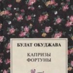 744479