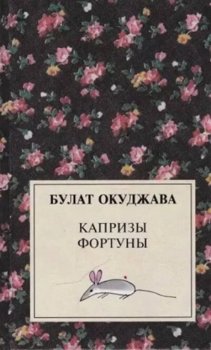 744479