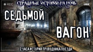 744541
