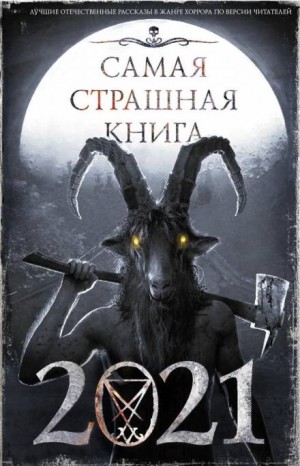 744712