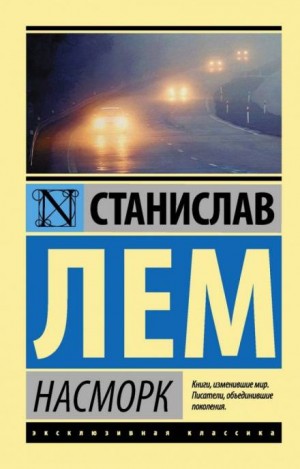 744713
