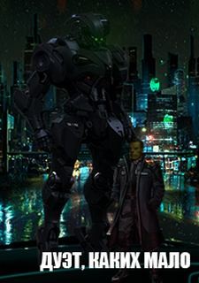 744732