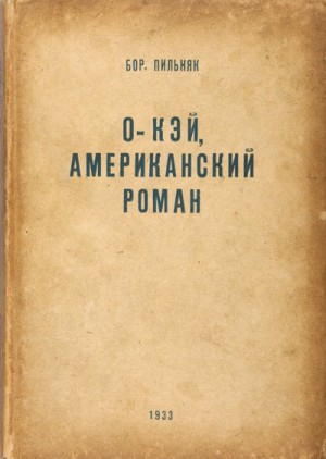 744831