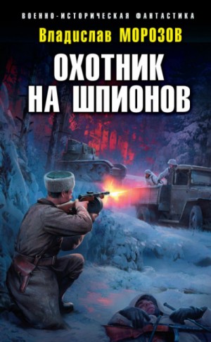 744917