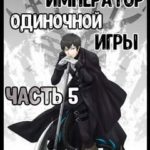 744950