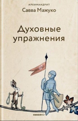744966