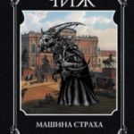 745111
