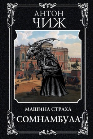 745111
