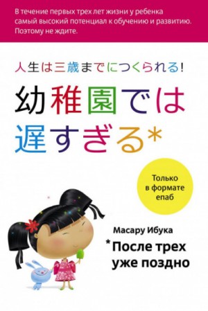 745154
