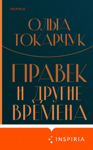 745191
