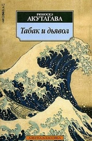 745418