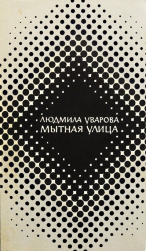 745448