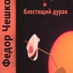 745450