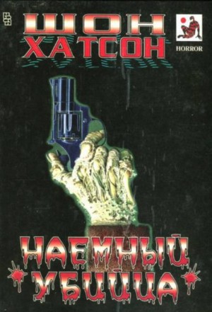 745467