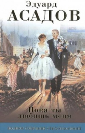 745535