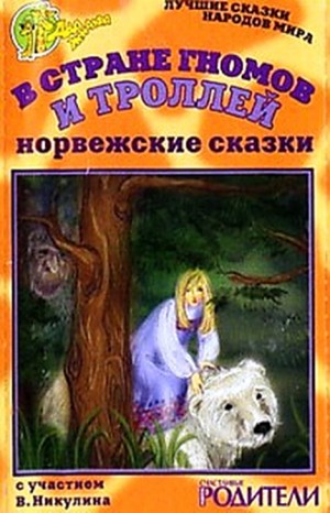 745541