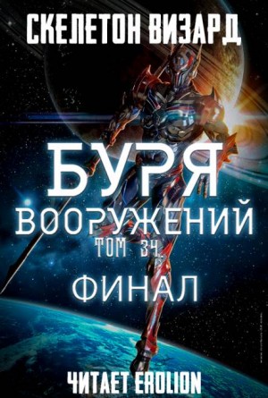 745574