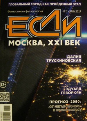 745577