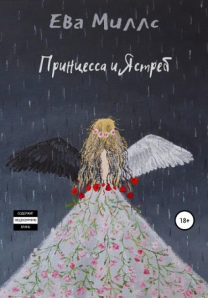 745586