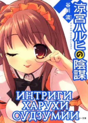 745641
