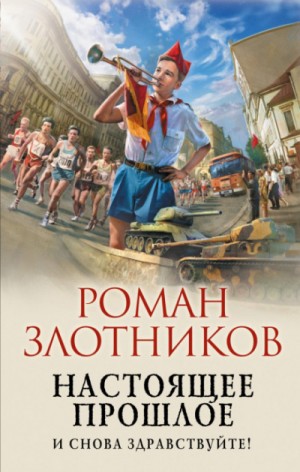 745692