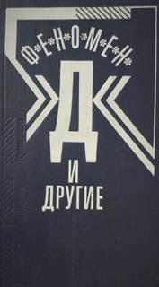 745710